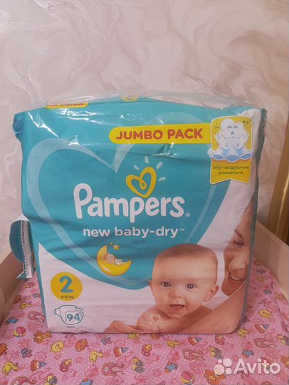 Подгузники