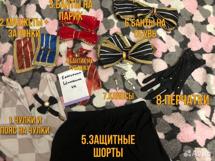 Костюмы косплей