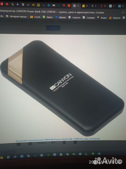 Внешний аккумулятор canyon LED 5000 мАч