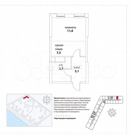 Квартира-студия, 29,9 м², 20/41 эт.