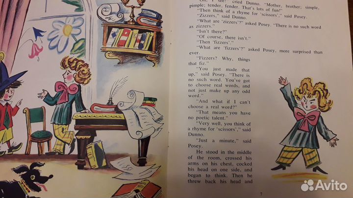 Книги для детей на английском языке