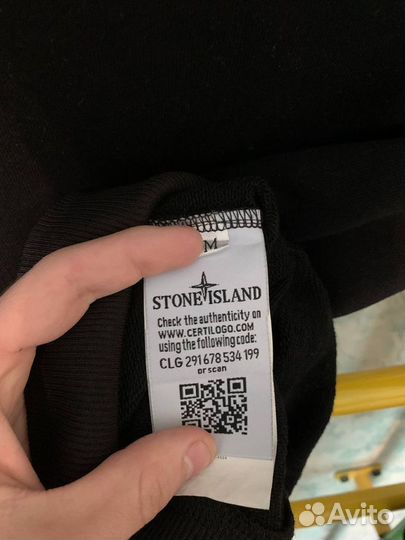 Свитшот Stone Island (чёрный)