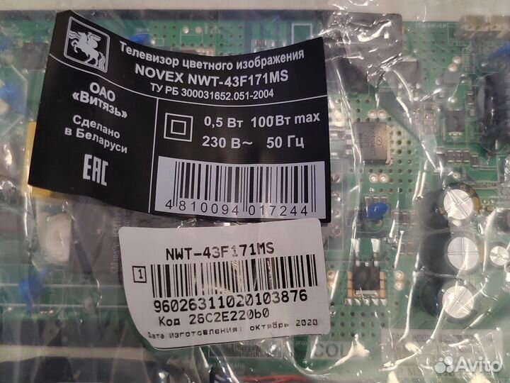 Mainboard novex tp.Ms36638.Pb805