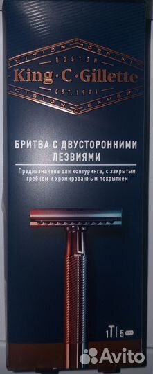 Набор для бритья