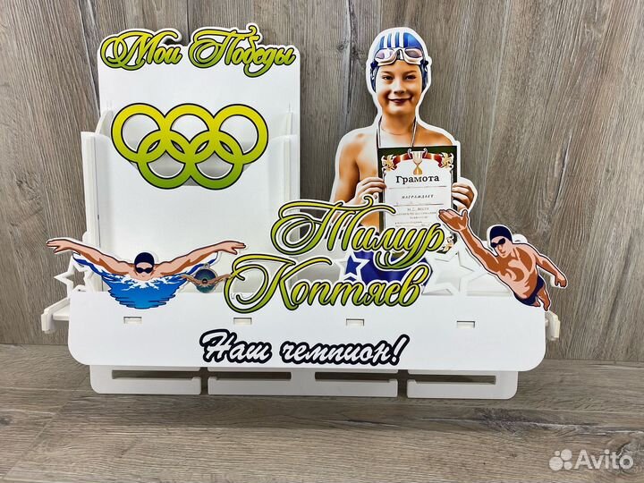 Индивидуальная медальница под заказ