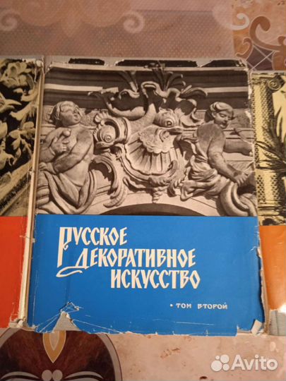 Энциклопедия искусства