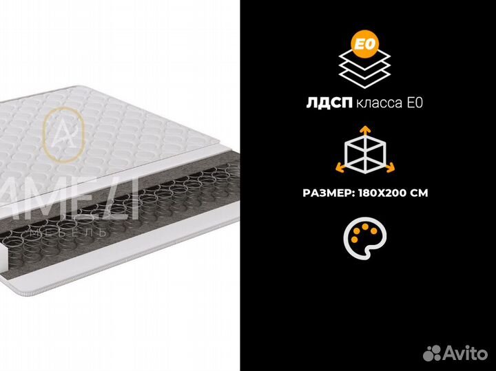 Матрас 90х200