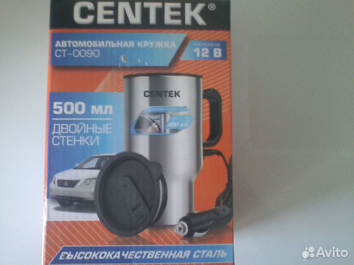 Кружка авто. термо