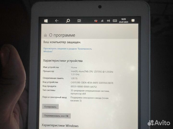 Планшет acer w1-810