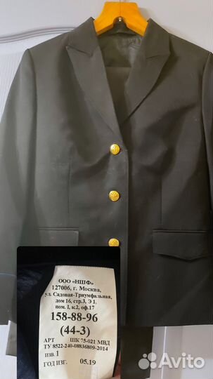 Форма юстиция женская