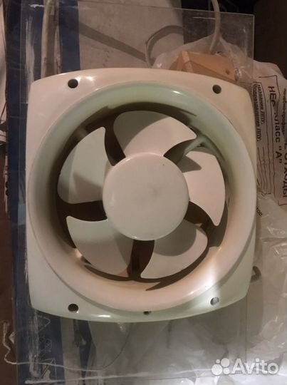 Вентилятор вытяжной бу