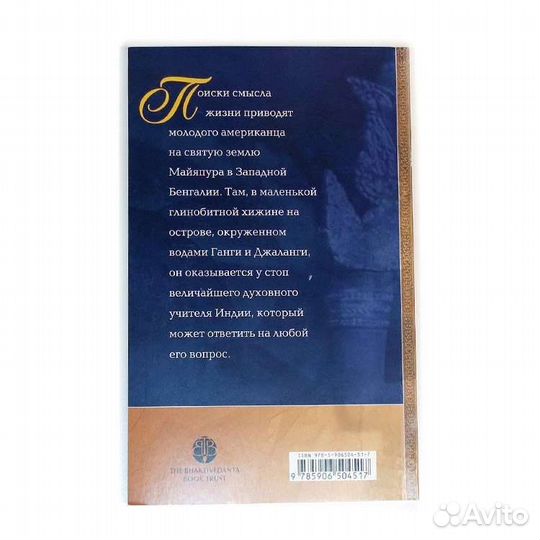 Книга совершенные вопросы совершенные ответы