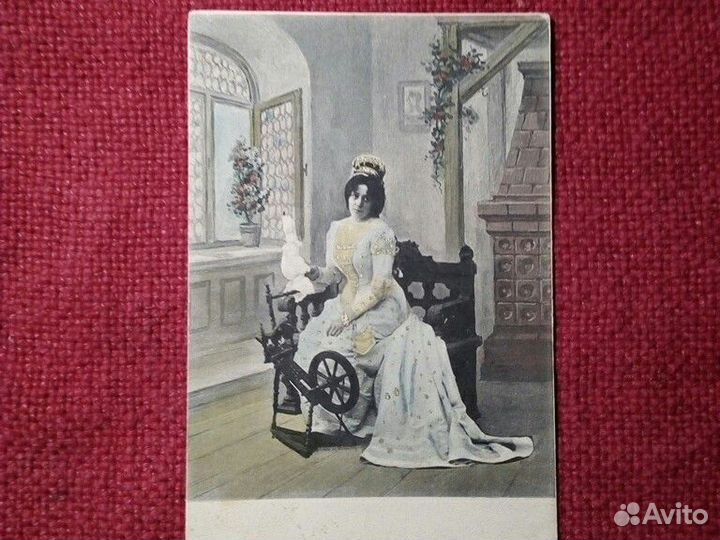 Карточка Россия до 1917 г «Прялка»