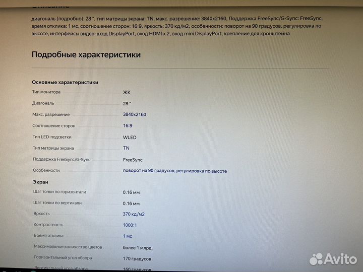 Монитор samsung 28 4K lu28e85krs/CI