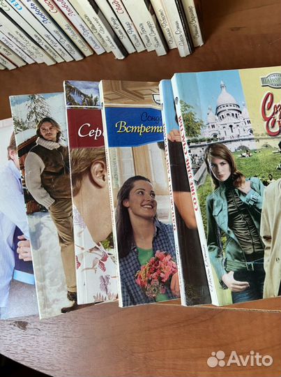 Продам книги серии «Панорама романов о любви»