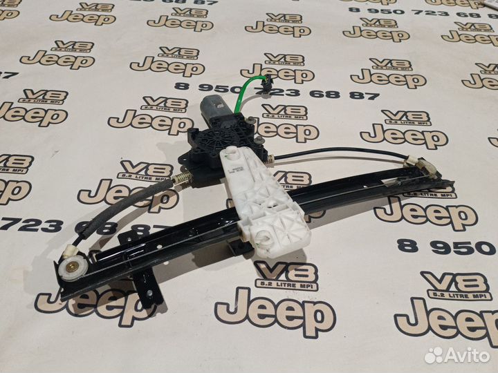 Стеклоподъёмник передний правый grand cherokee WJ