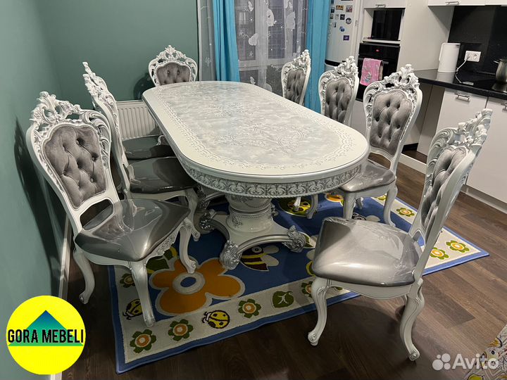 Обеденная группа