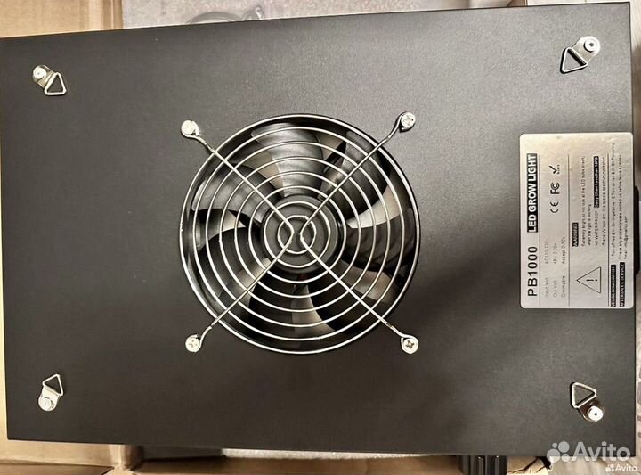 Свет для растений