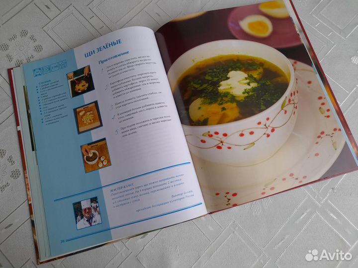 Русская и советская кухни. Пакетом