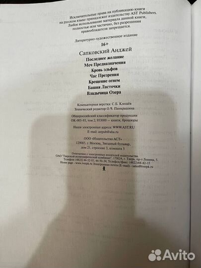 Книга основы академического рисунка