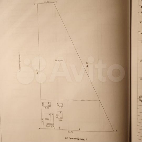 Дом 50 м² на участке 22 сот.