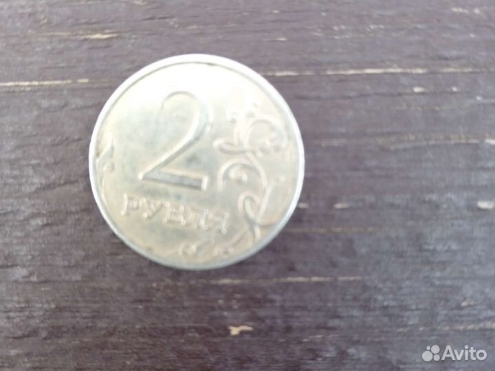2 рубля