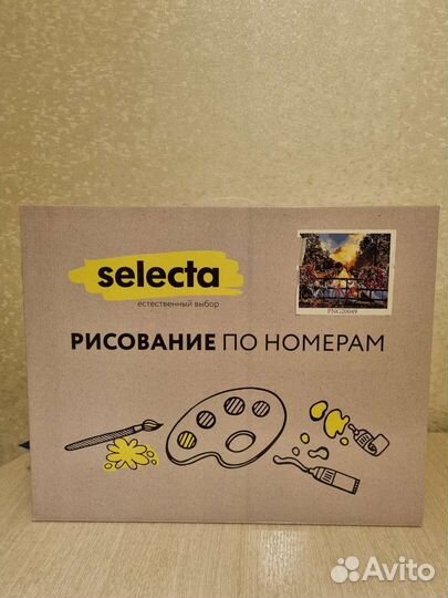 Картина по номерам/ рисование по номерам