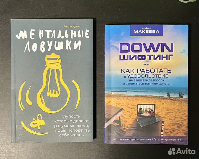 Книги: маркетинг, инвестиции, саморазвитие