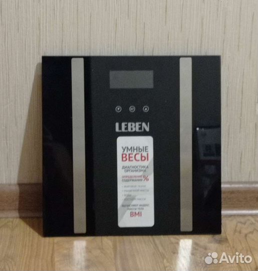 Весы напольные диагностические