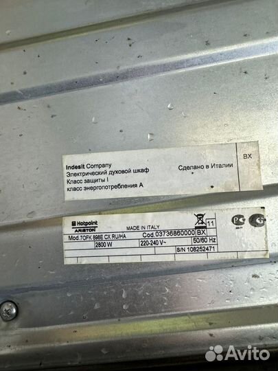 Встраиваемый Духовой шкаф hotpoint-ariston 7OFK 89