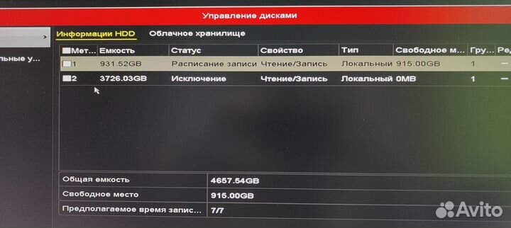 Видеонаблюдение регистратор DS-7216hqhi-K2