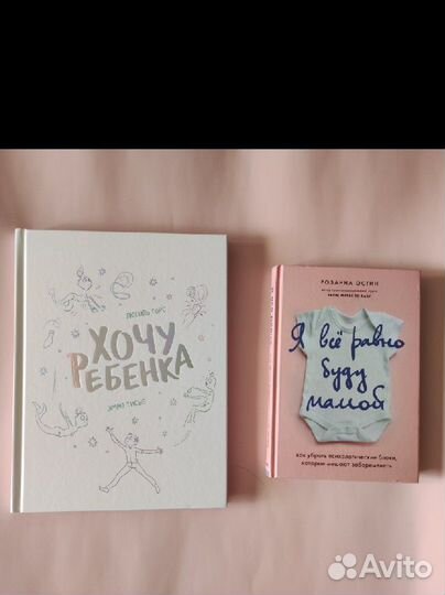 Книги: художественная литература, саморазвитие