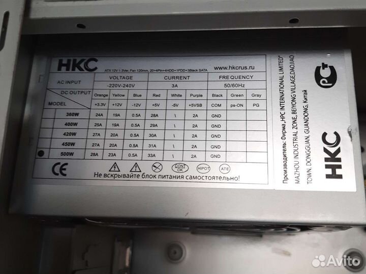 Блок питания для пк 500w
