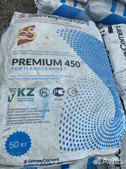 Цемент premium 450
