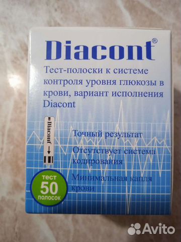 Тест-полоски