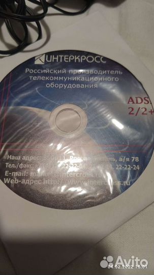 Adsl модем с загрузочным диском