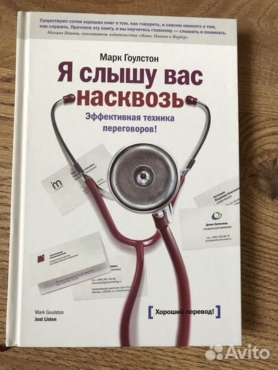 Новые книги по бизнесу