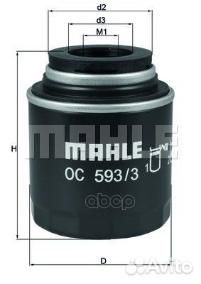 Фильтр масляный oc593/3 Mahle/Knecht