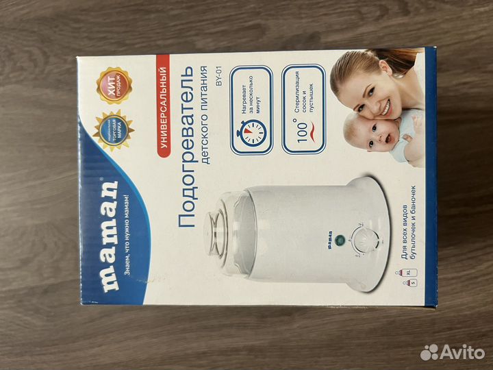 Подогреватель для бутылочек maman