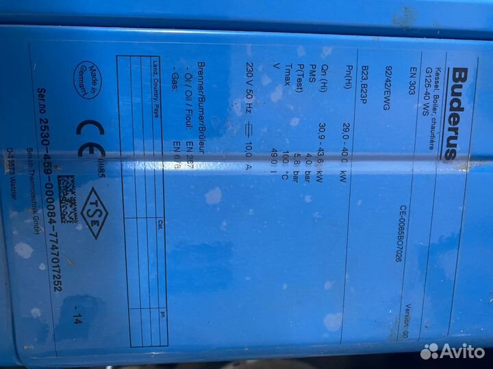 Универсальный котел Buderus