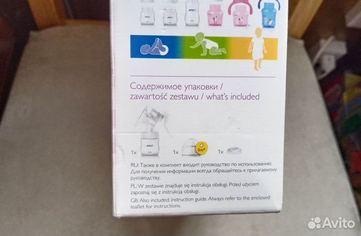 Ручной молокоотсос Philips Avent Natural