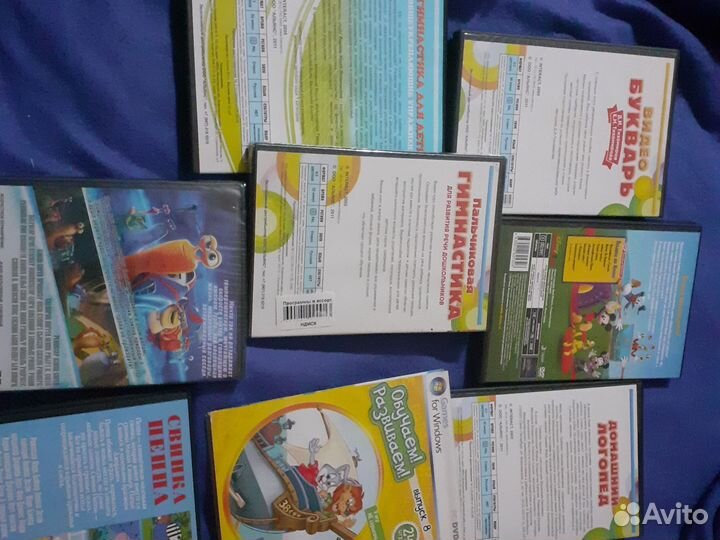 Двд диски, цена за кучку