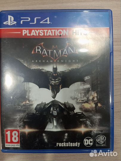 Диски для PS5