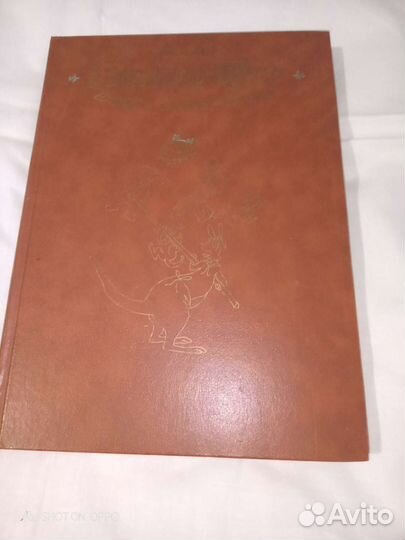 А.А.Милн Винни пух и все-все-все