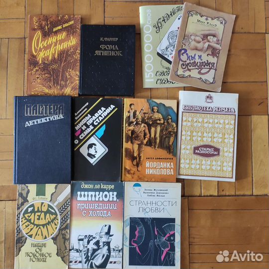 Книги разные