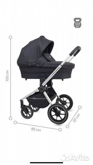 Коляска 3 в 1