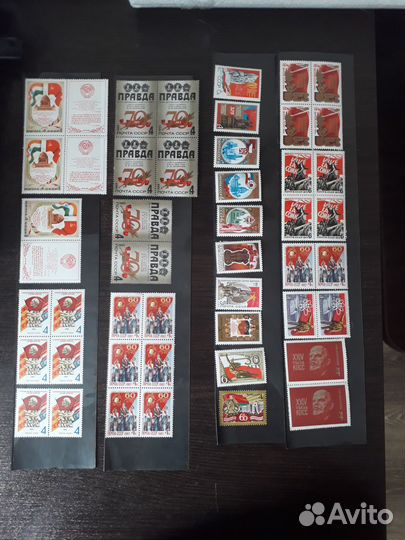 Марки кпсс, СССР