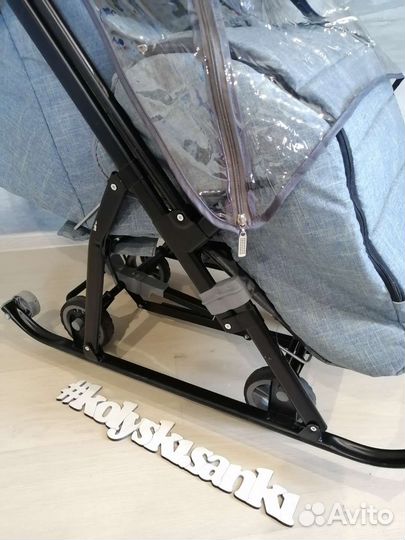 Санки коляска