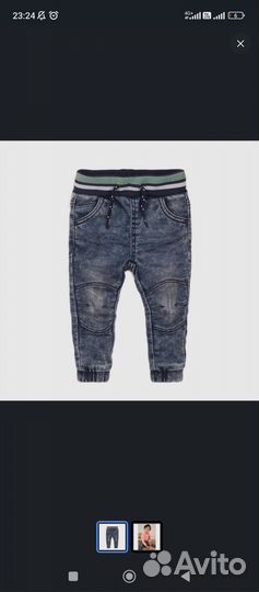 Джогеры джинсы