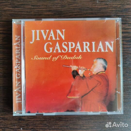 Музыка на CD